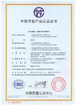 产品认证证书 质量保障体系的核心要素与关键作用
